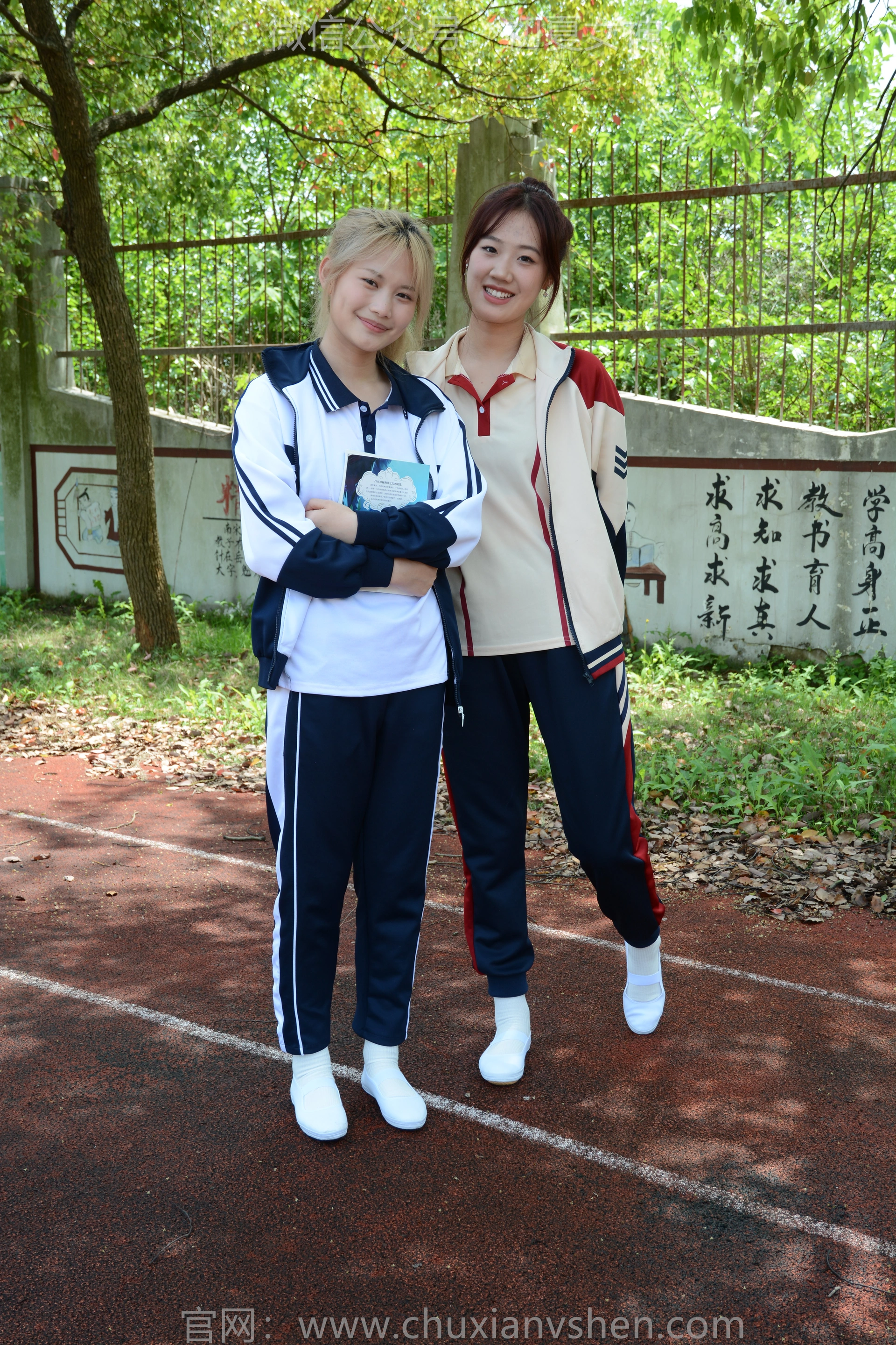 初夏女神 No.172 幺幺、菲菲 再忆童年 0